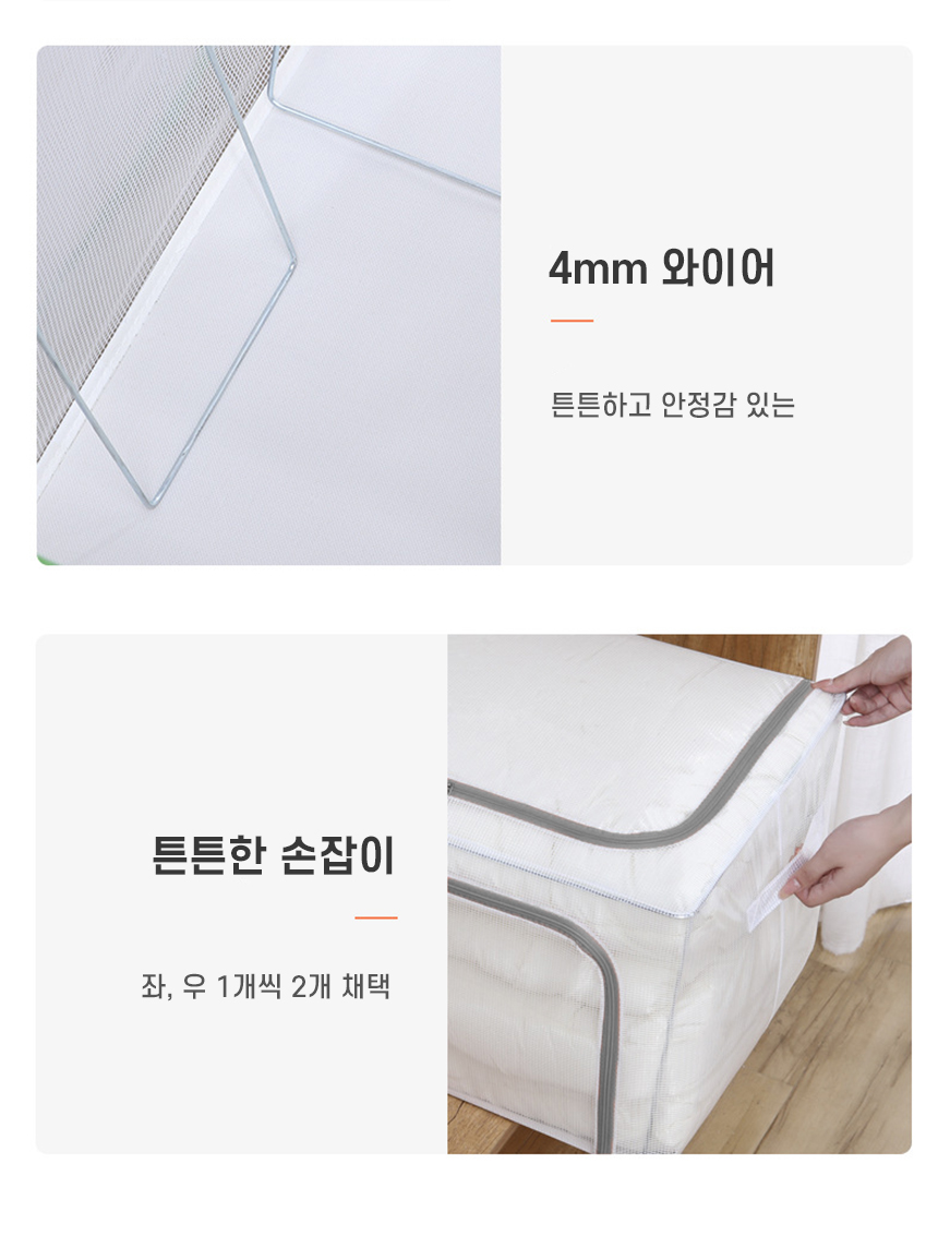 투명 리빙박스 이불보관함 옷정리함 펜트리 수납함 폴딩 상세 이미지 17