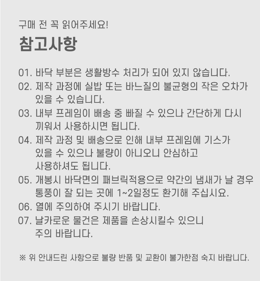 투명 리빙박스 이불보관함 옷정리함 펜트리 수납함 폴딩 상세 이미지 21