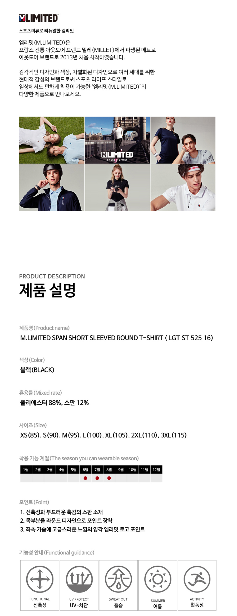 단체티 단체복 티셔츠