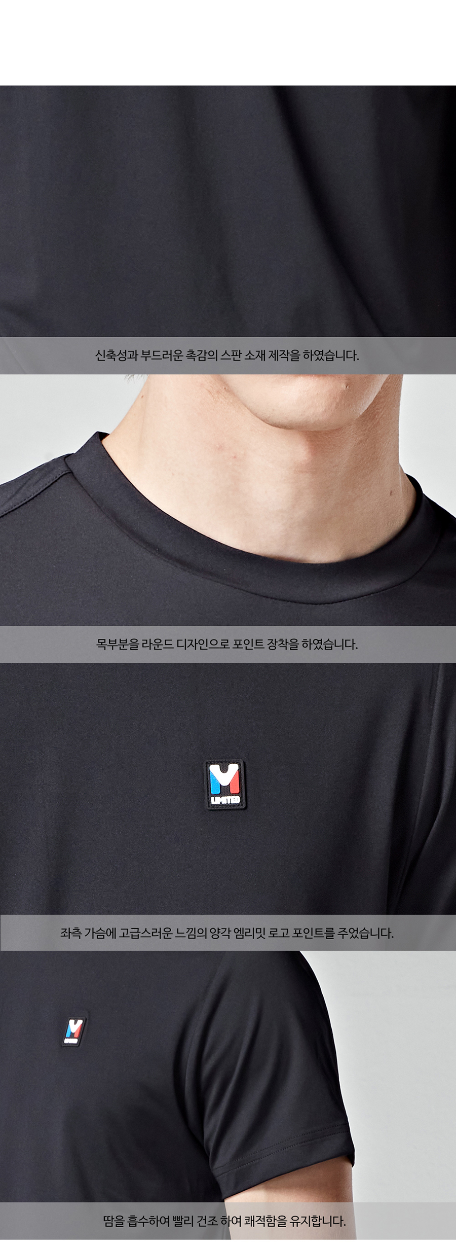 단체티 단체복 티셔츠