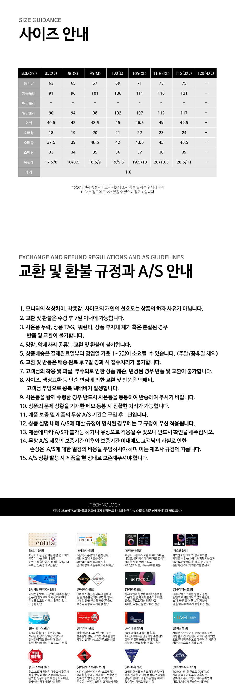 단체티 단체복 티셔츠