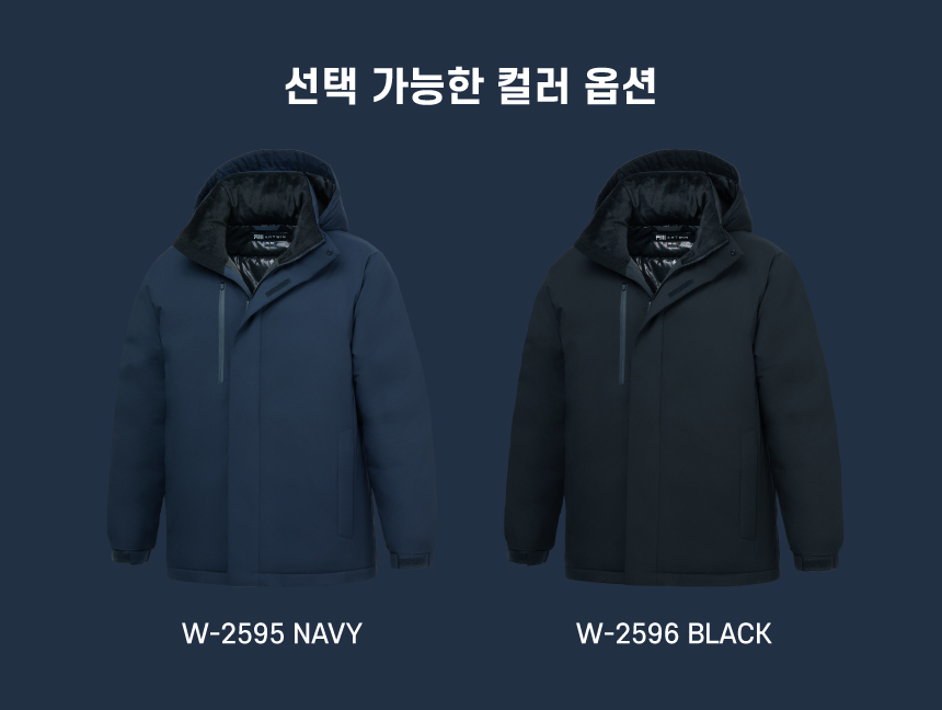 아트윈 단체복 단체티 작업복 근무복 유니폼 바람막이 주문제작