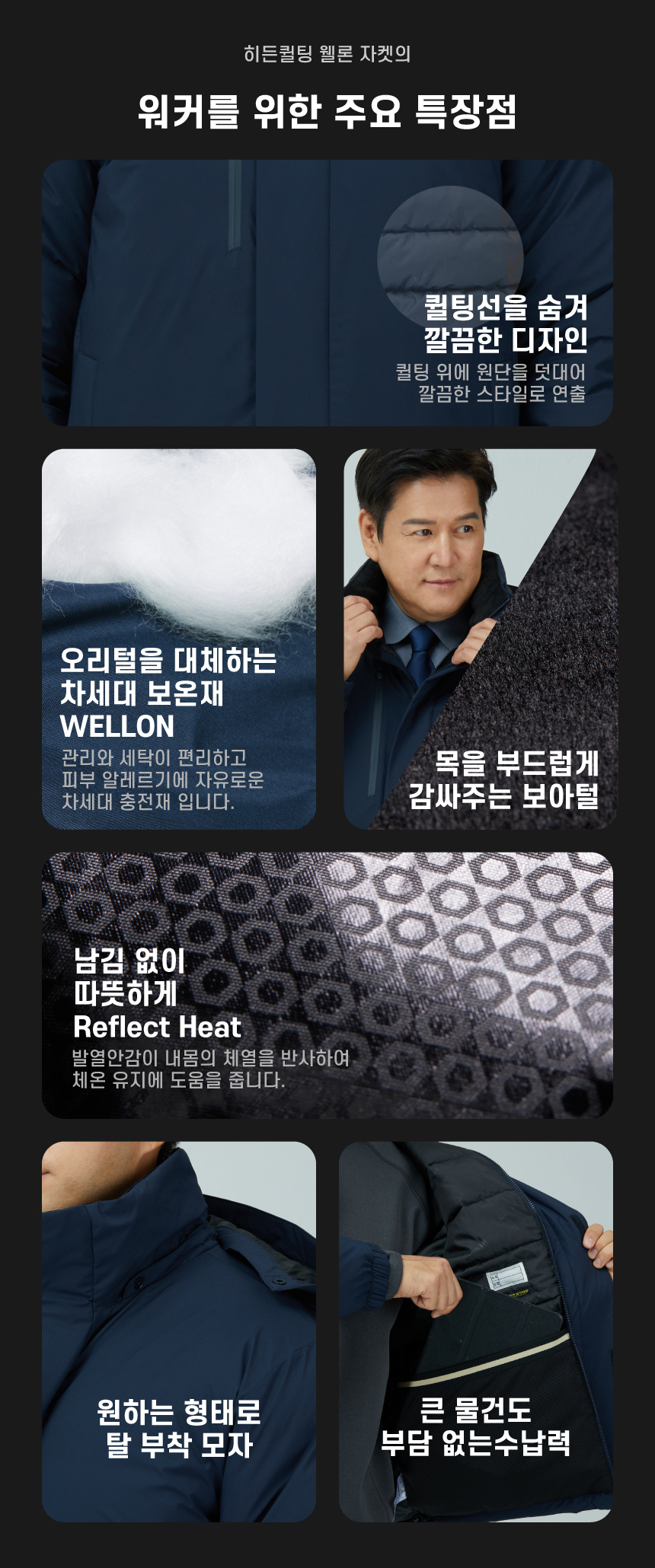 아트윈 단체복 단체티 작업복 근무복 유니폼 바람막이 주문제작