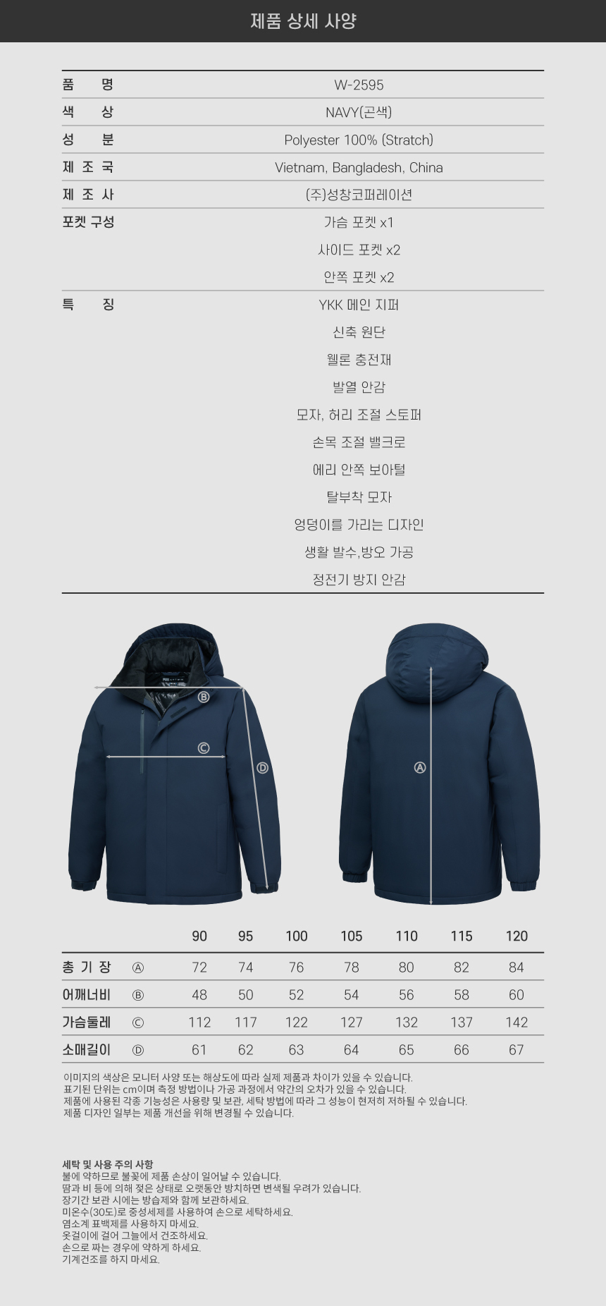 아트윈 단체복 단체티 작업복 근무복 유니폼 바람막이 주문제작