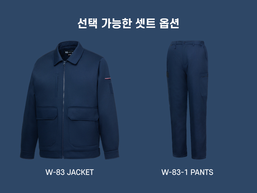 아트윈 단체복 단체티 작업복 근무복 유니폼 바람막이 주문제작