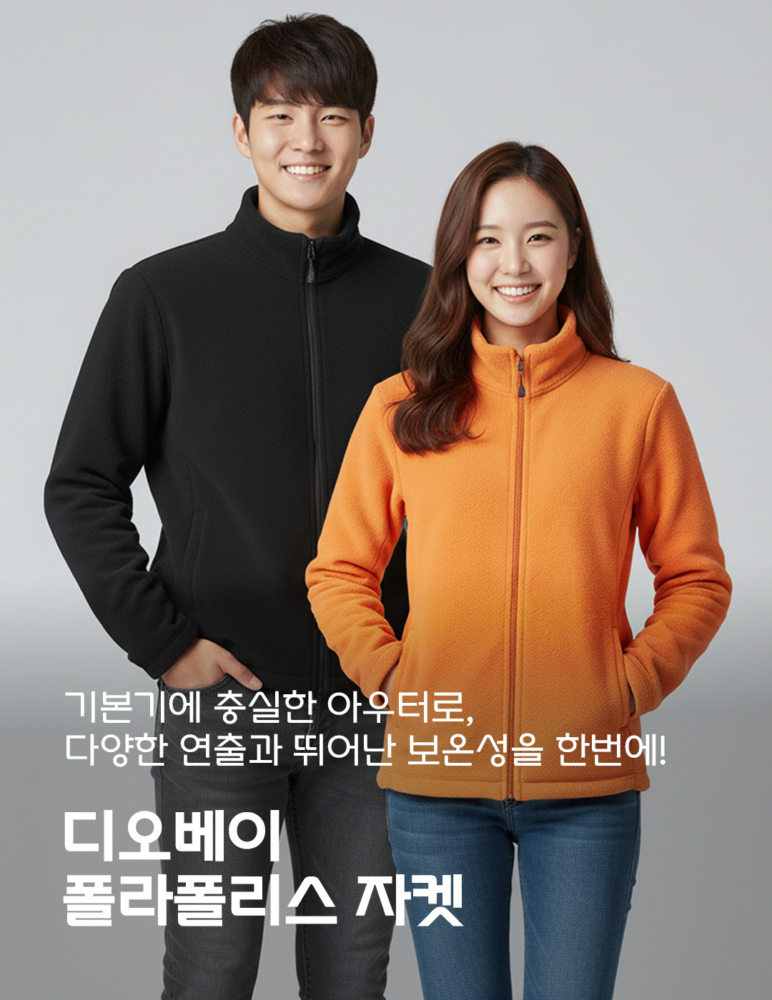 디오베이 후드 하프패딩 겨울점퍼 패딩점퍼 에어볼점퍼 동계점퍼 겨울패딩