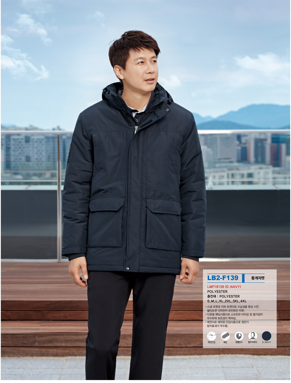 라이크빈 K2세이프티 K2 Safety 단체복 작업복 유니폼 근무복 데일리티