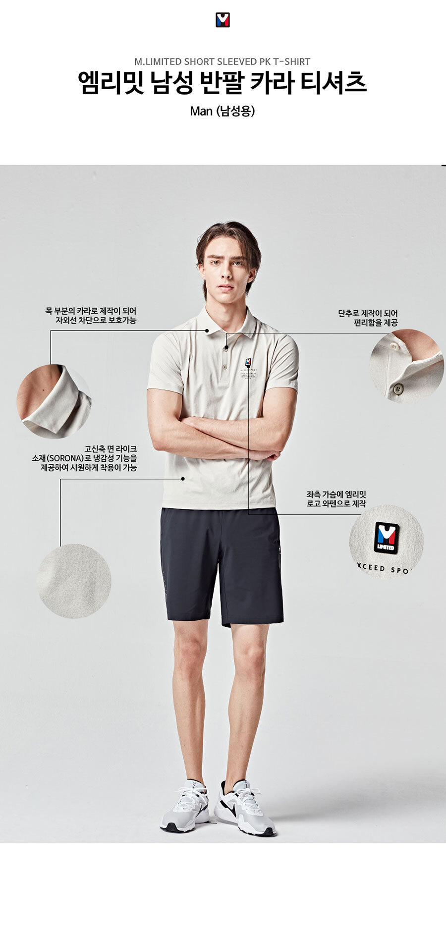 단체복 단체티 무지티 긴팔티 라운드티 티셔츠제작 면티 과티 반티 프린팅티셔츠 커스텀티셔츠