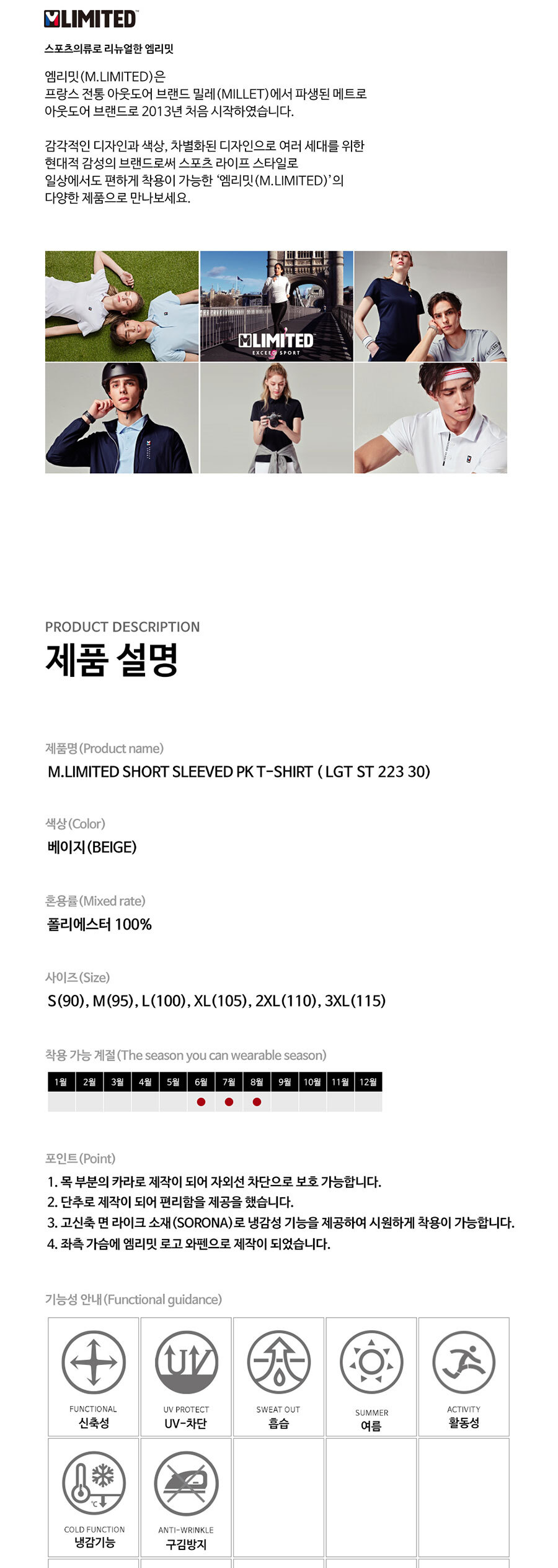 단체복 단체티 무지티 긴팔티 라운드티 티셔츠제작 면티 과티 반티 프린팅티셔츠 커스텀티셔츠