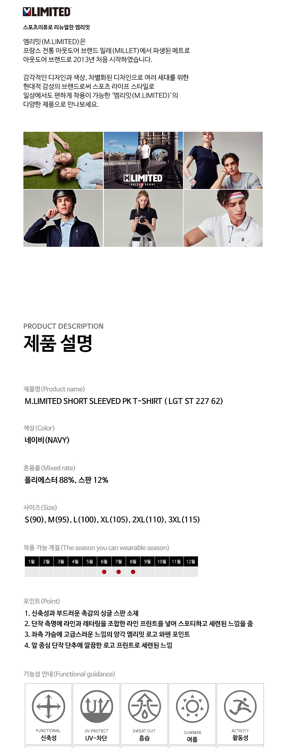 단체복 단체티 무지티 긴팔티 라운드티 티셔츠제작 면티 과티 반티 프린팅티셔츠 커스텀티셔츠