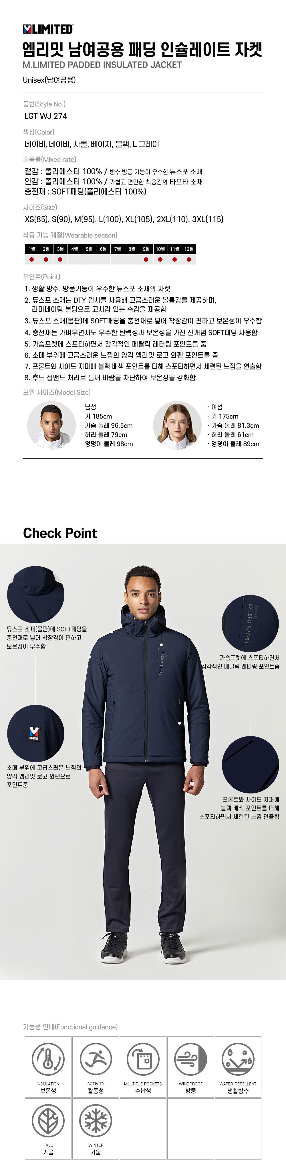 단체복 단체티 하프패딩 긴팔티 단체패딩 단체패딩제작 숏패딩 롱패딩 패딩점퍼 프린팅패딩 커스텀패딩