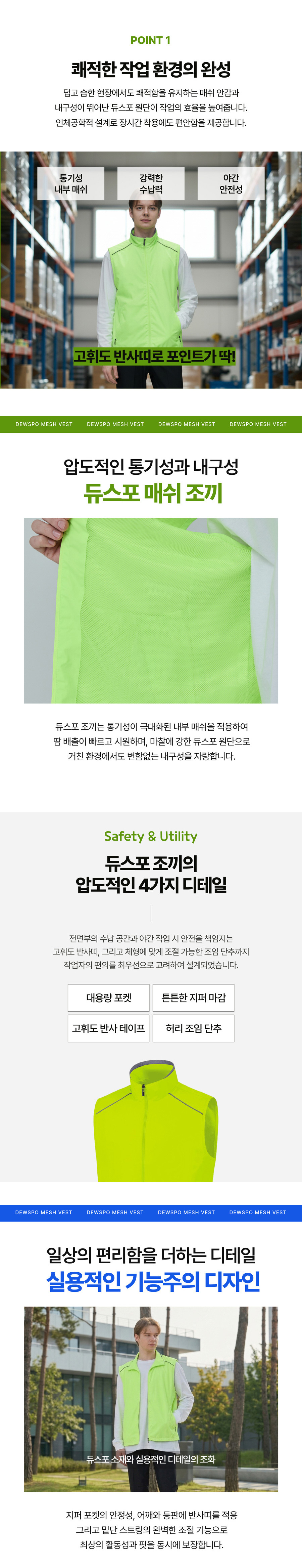 단체바람막이,바람막이제작,과잠바,단체잠바,단체복제작,단체복바람막이,단체자켓,빅사이즈바람막이,단체점퍼,바람막이단체복