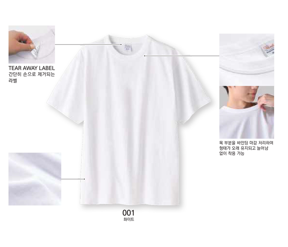 단체복 단체티 티셔츠 단체티셔츠 프린트스타 반티 과티 유니폼 티셔츠제작