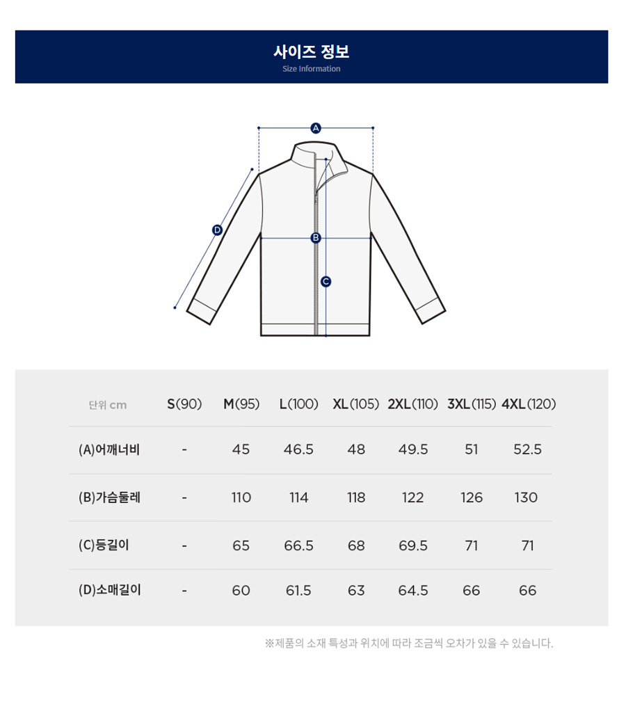 지벤 작업복 근무복 작업복 근무복 작업복상의 작업복점퍼 작업복자켓 유니폼 단체복