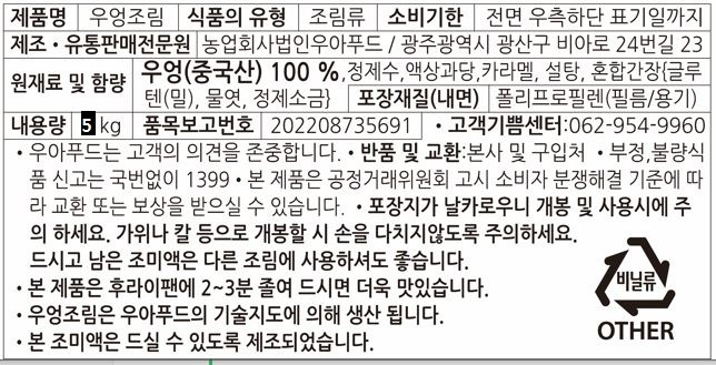 상품 상세 이미지입니다.