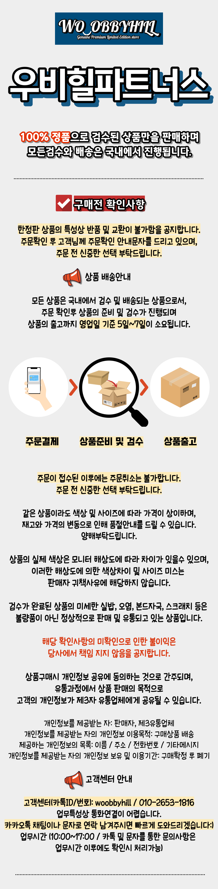 정품 조던 스탠다드 이슈 베스킷볼 후드 블랙 (CV0864-010) Jordan Standard Issue Basketball  Hoodie Blac - G마켓 모바일