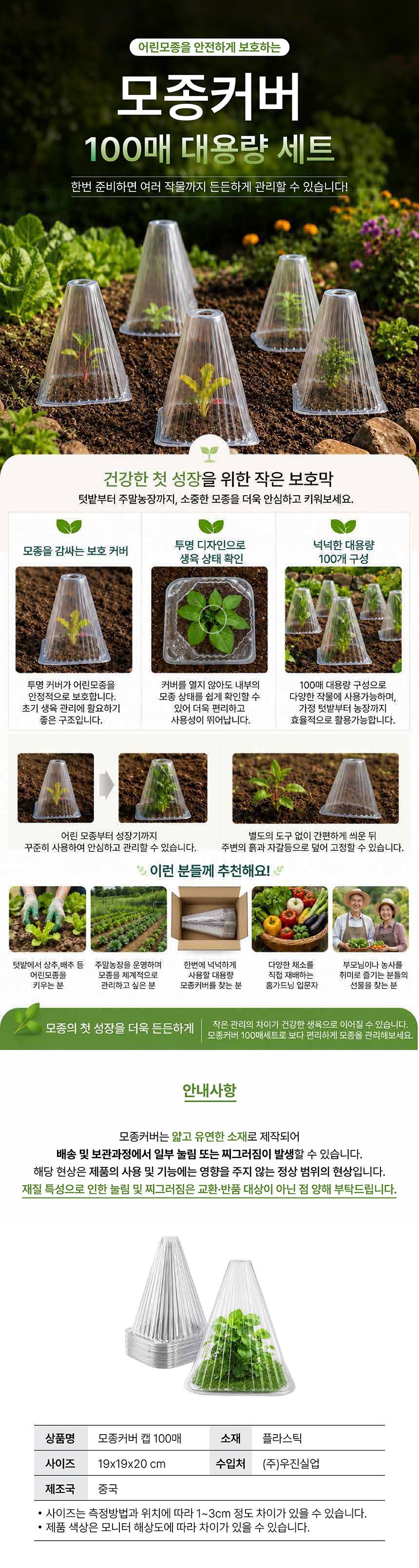 WJ-008%EB%AA%A8%EC%A2%85%EC%BB%A4%EB%B2%84%EC%BA%A1.jpg