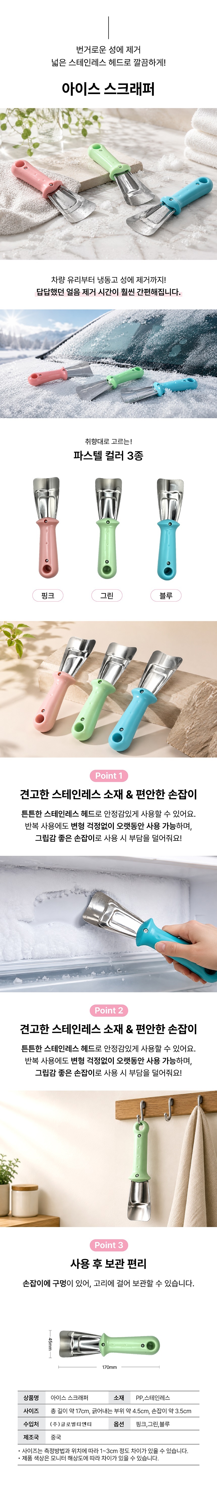 WJ-010%EC%95%84%EC%9D%B4%EC%8A%A4%EC%8A%A4%ED%81%AC%EB%9E%98%ED%8D%BC.jpg