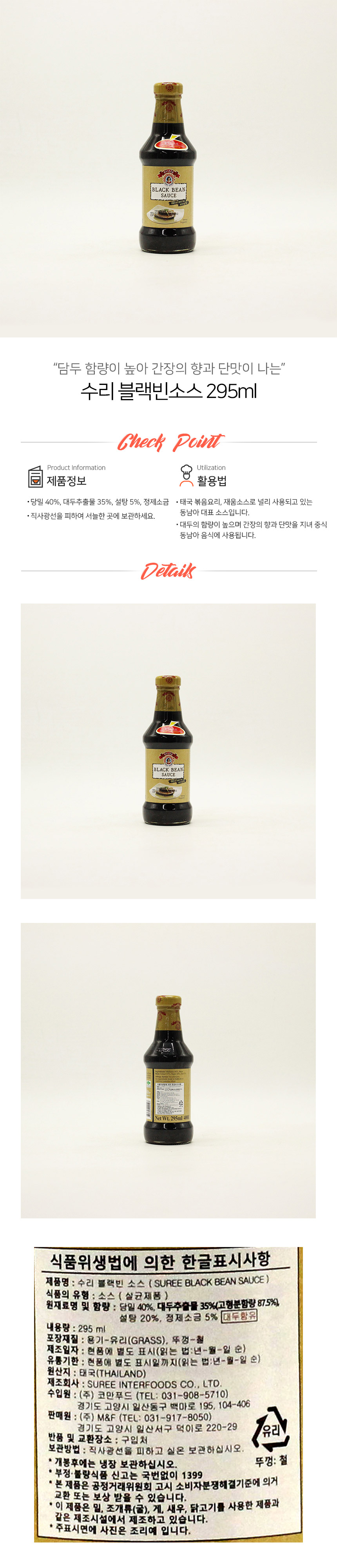 우주식품디씨오피수입식자재 전문점