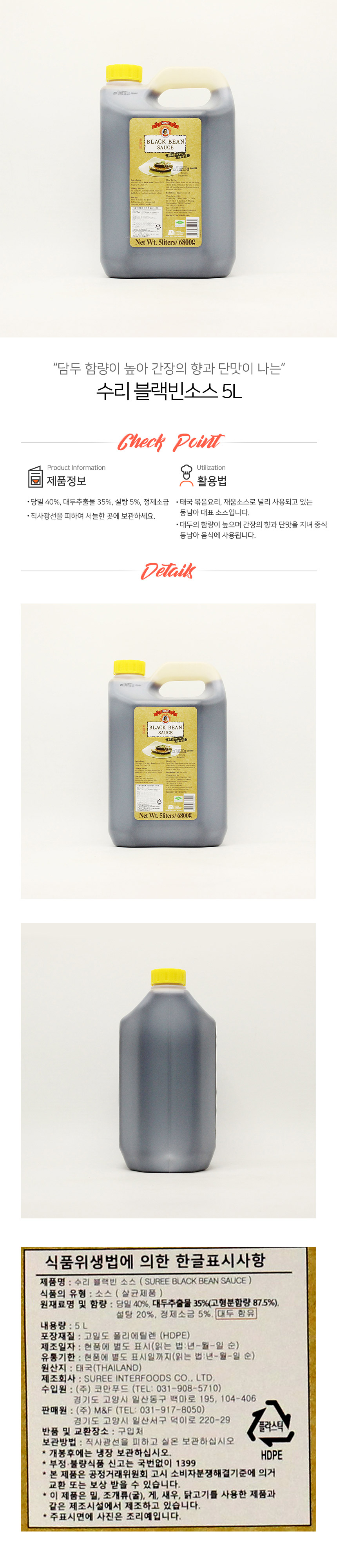 우주식품디씨오피수입식자재 전문점