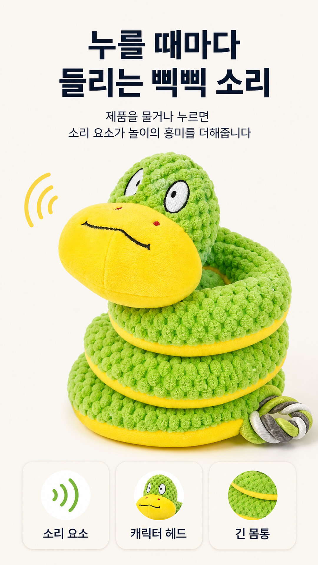 반려동물 터그놀이 장난감 혼자놀기 로프 애견 강아지 노즈워크 PE 이미지 4
