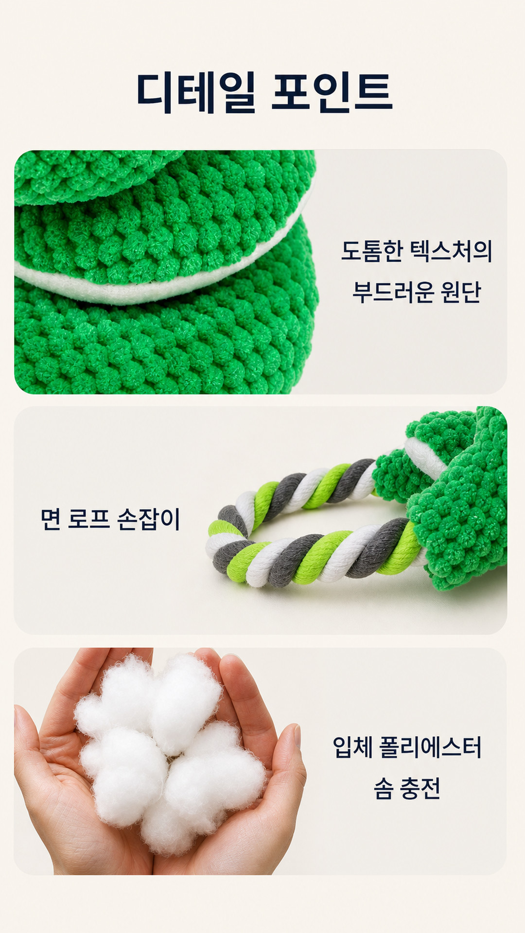 반려동물 터그놀이 장난감 혼자놀기 로프 애견 강아지 노즈워크 PE 이미지 5