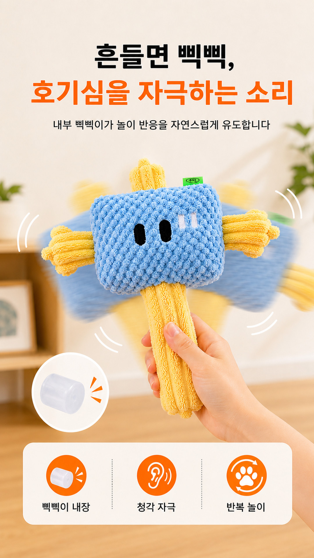 강아지 터그 애견 터그 반려동물 로프 혼자 흔들기 물어뜯는 삑삑이 소리 물고 놀기 노즈워크 상세 이미지 3