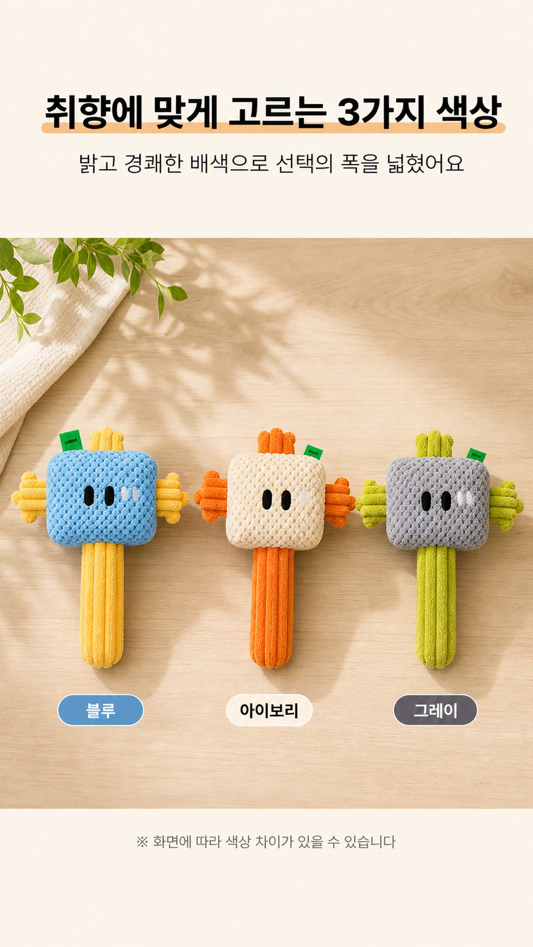 강아지 터그 애견 터그 반려동물 로프 혼자 흔들기 물어뜯는 삑삑이 소리 물고 놀기 노즈워크 상세 이미지 6