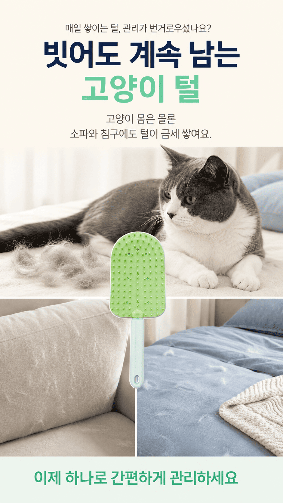 고양이 브러쉬 반려동물 털 제거 실리콘 그루밍 강아지 마사지 반려견 반려묘 죽은 관리 청소 애견 애묘 상세 이미지 2