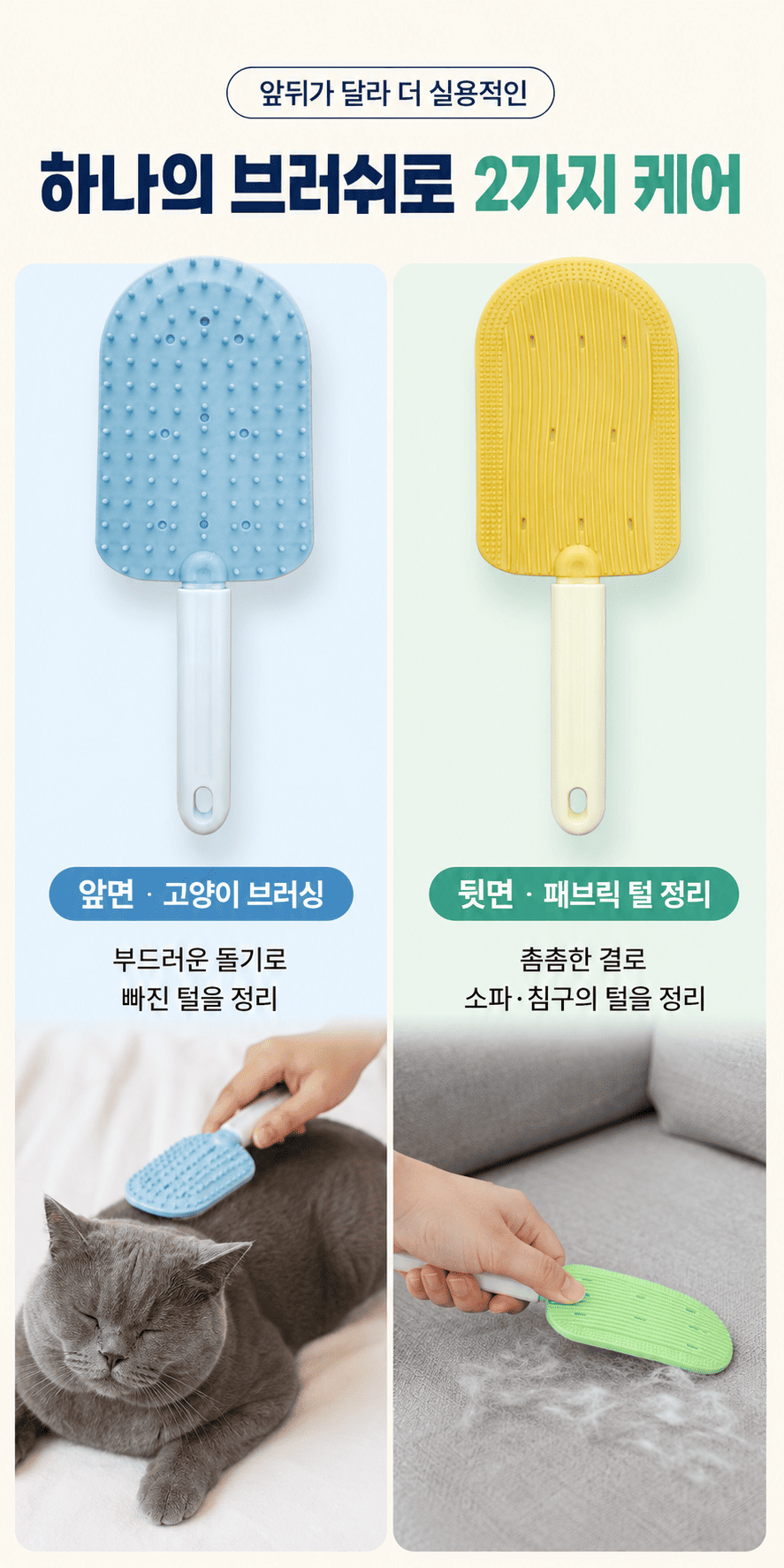 고양이 브러쉬 반려동물 털 제거 실리콘 그루밍 강아지 마사지 반려견 반려묘 죽은 관리 청소 애견 애묘 상세 이미지 3