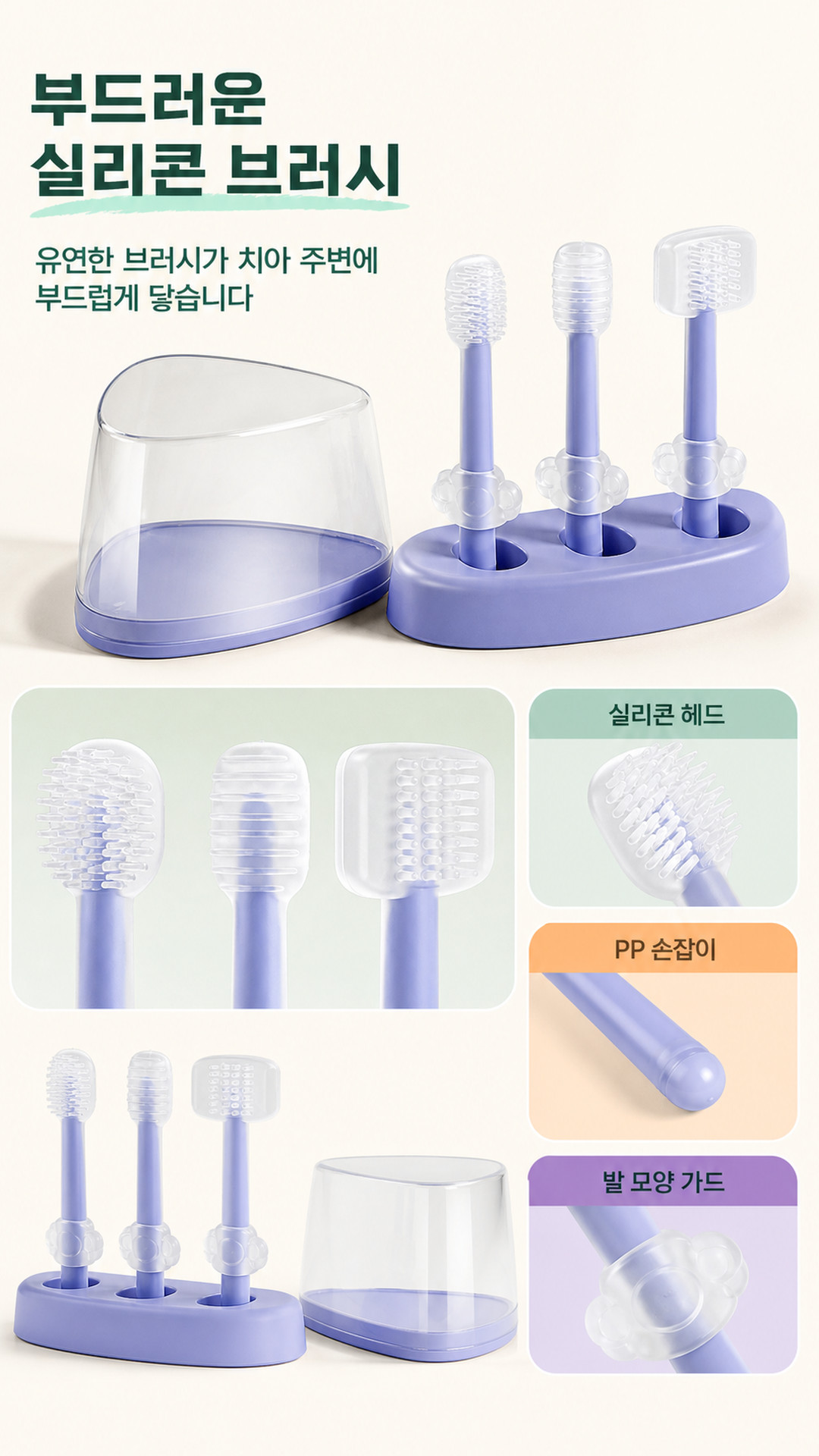 강아지 3종 세트 어금니 양치 반려동물 고양이 소형견 칫솔 혀클리너 치석제거 PE 상세 이미지 4