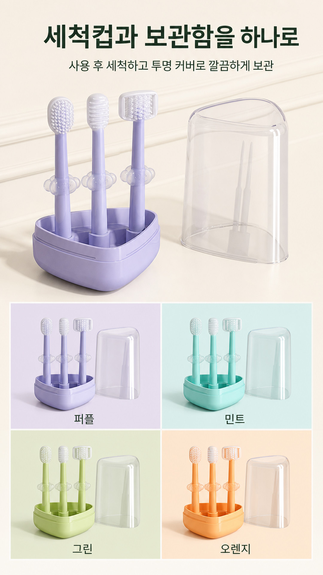 강아지 3종 세트 어금니 양치 반려동물 고양이 소형견 칫솔 혀클리너 치석제거 PE 상세 이미지 6