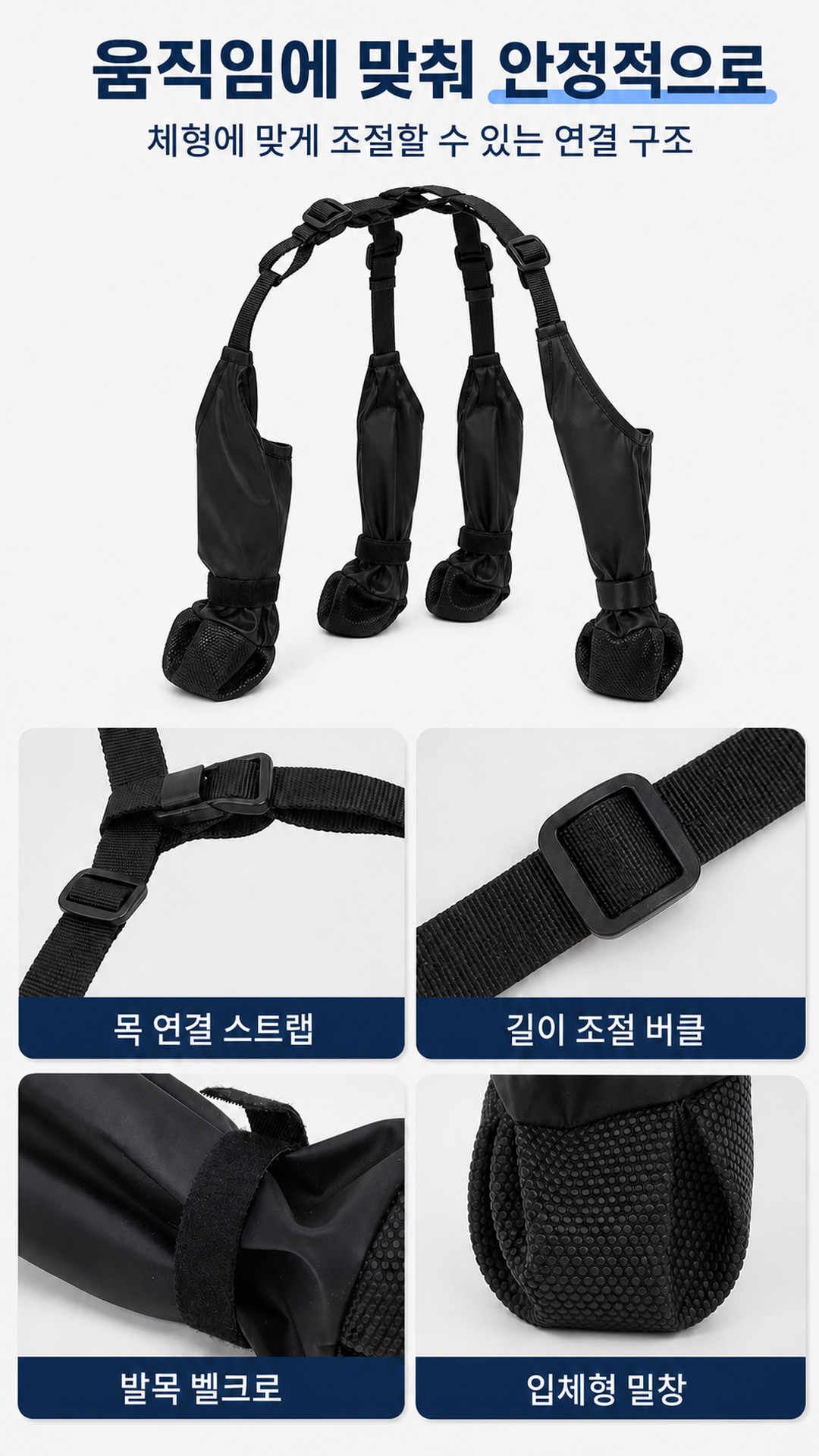 반려동물 강아지 외출 산책 방수 장화 사계절 신발 PE 상세 이미지 4