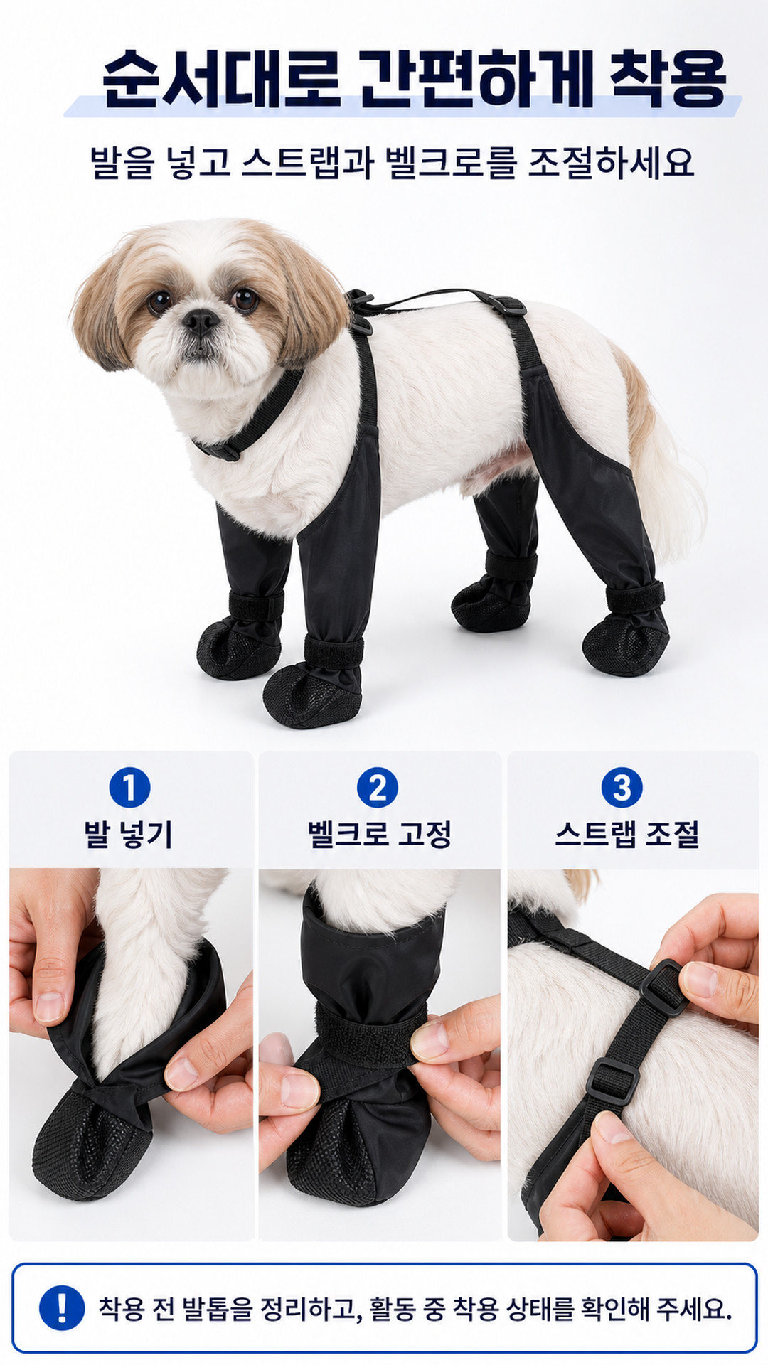 반려동물 강아지 외출 산책 방수 장화 사계절 신발 PE 상세 이미지 5
