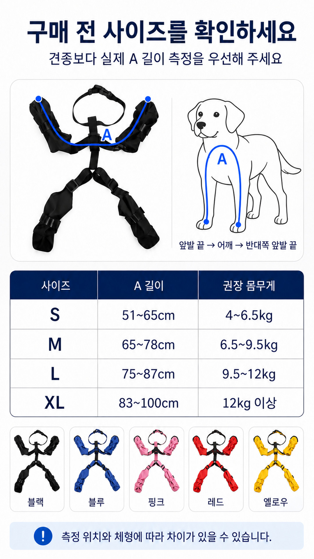 반려동물 강아지 외출 산책 방수 장화 사계절 신발 PE 상세 이미지 7