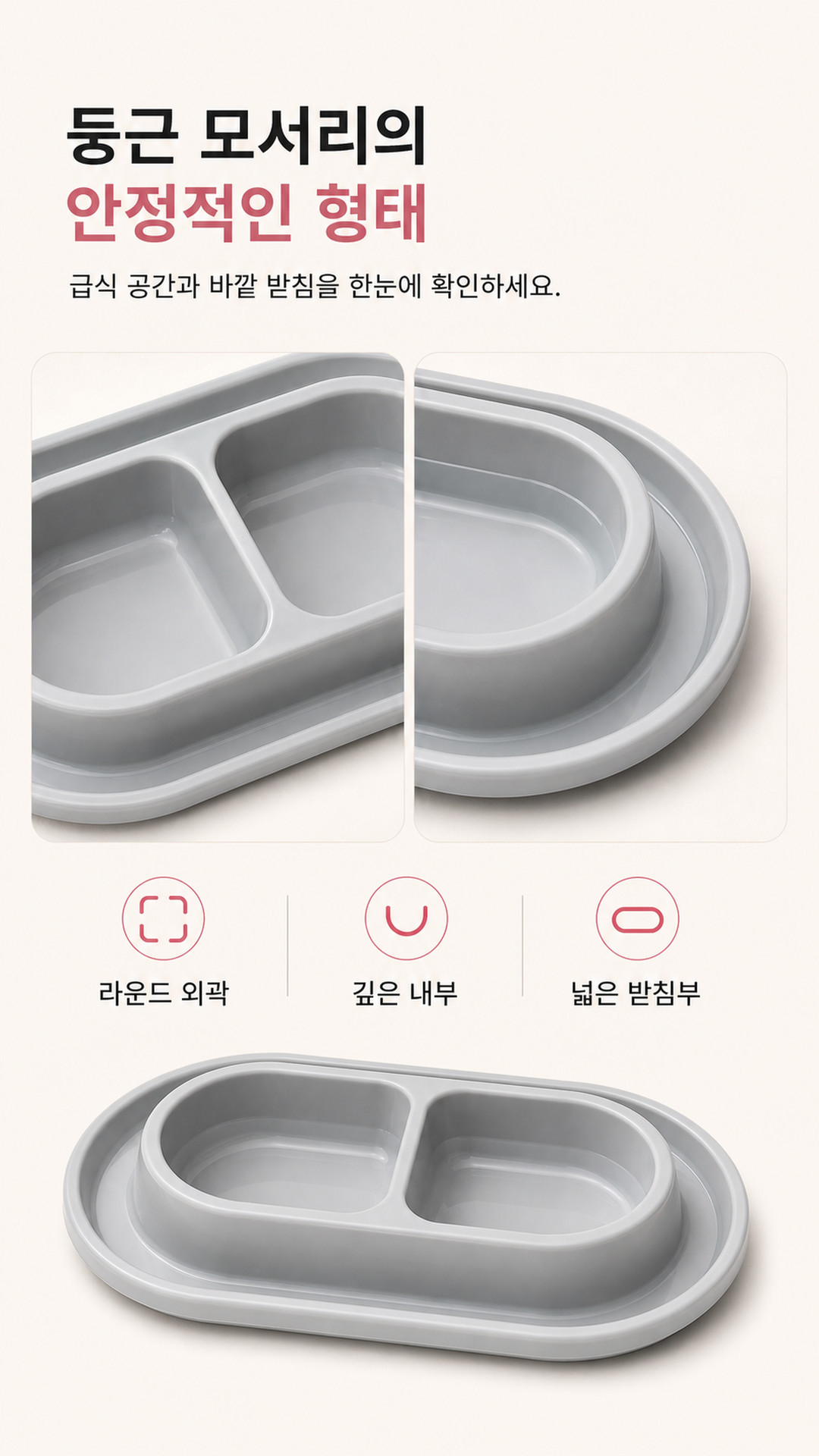 고양이 밥그릇 강아지 밥그릇 반려동물 다용도 물그릇 식기 급식 사료용 길냥이 미끄럼 동시 사료 방지 상세 이미지 4