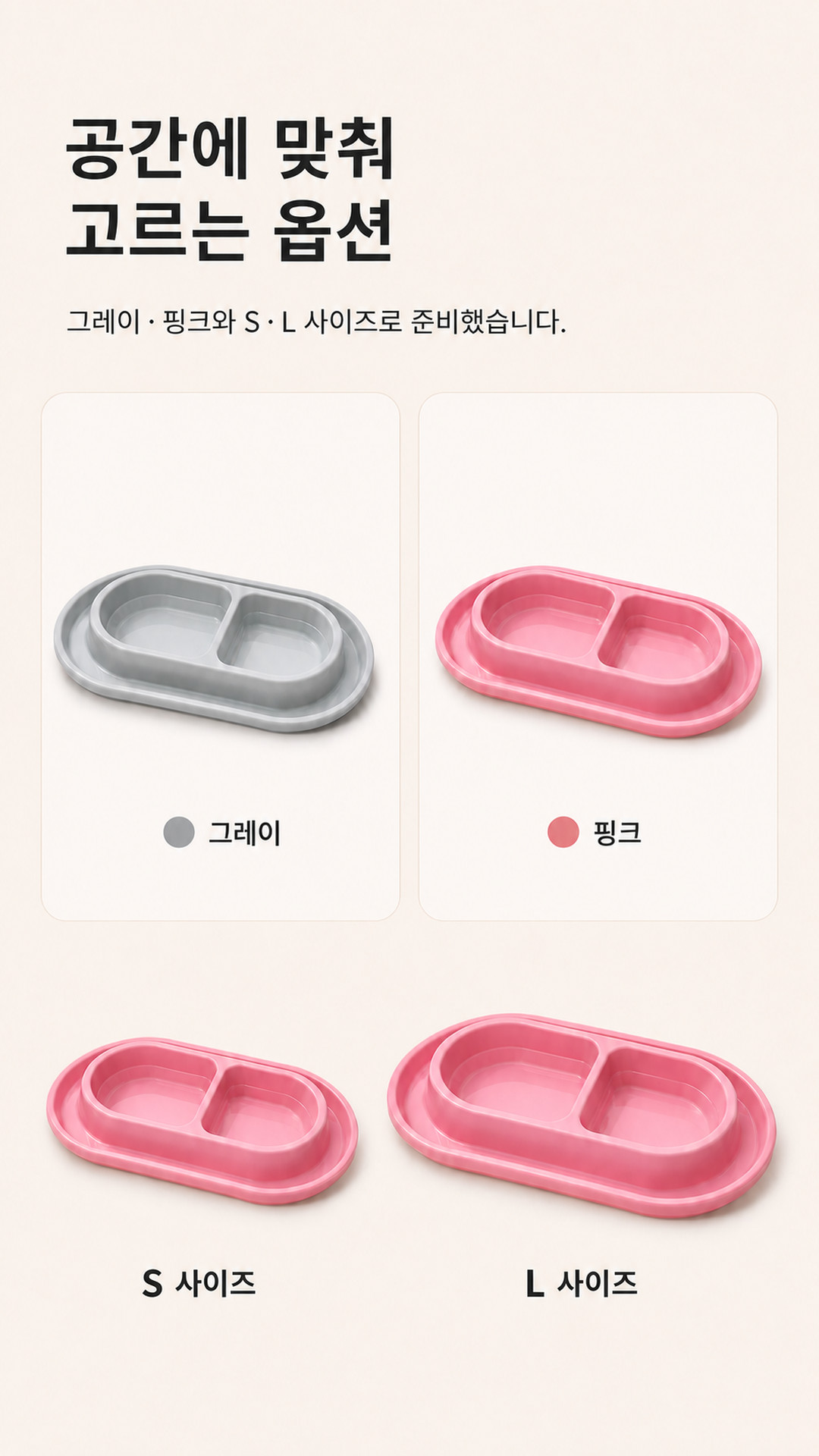 고양이 밥그릇 강아지 밥그릇 반려동물 다용도 물그릇 식기 급식 사료용 길냥이 미끄럼 동시 사료 방지 상세 이미지 6