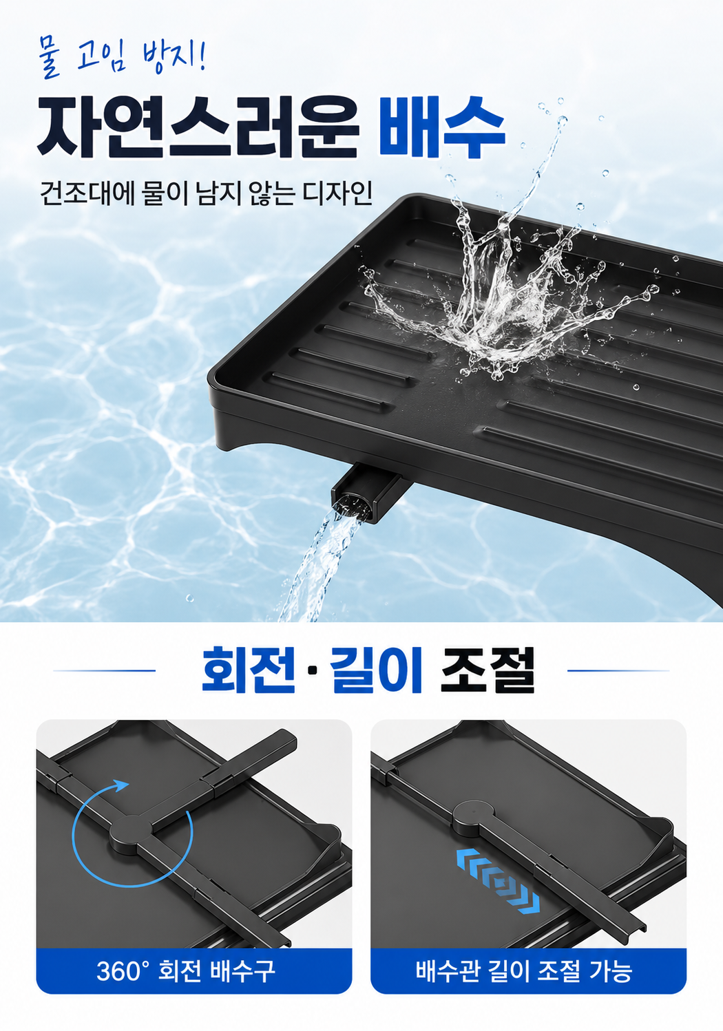 조립식 식기 건조대 2단 도마 건조 설거지 그릇 정리대 컵 선반 이미지 6