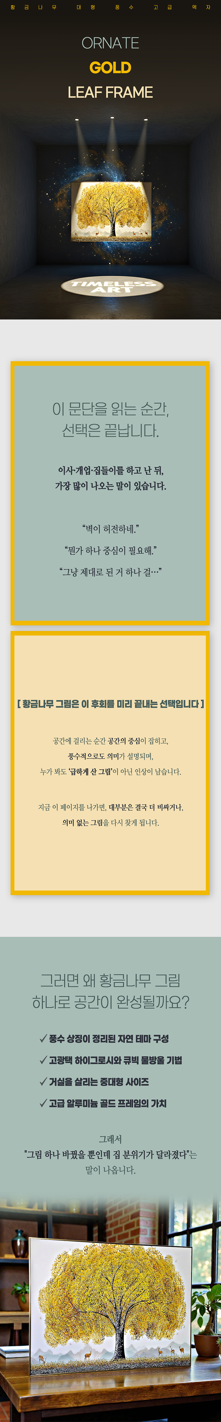 gold_860_001.jpg