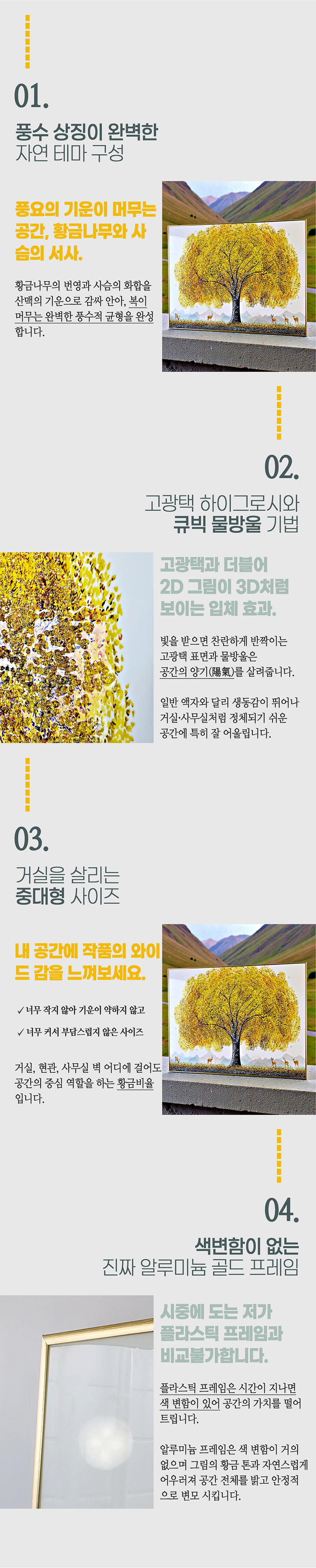 gold_860_002.jpg