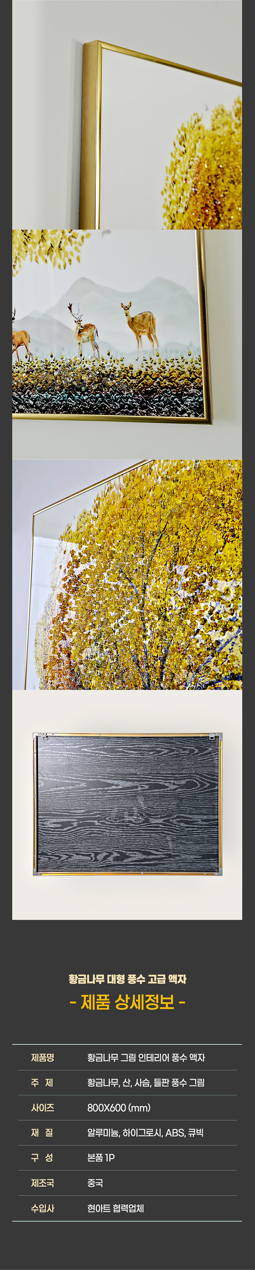 gold_860_007.jpg