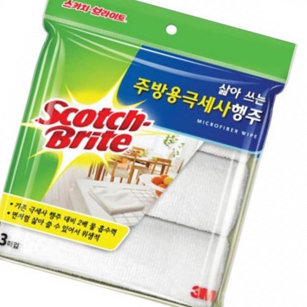 Oce 빠른 물 흡수 건조되는 국산 주방 행주 타올 흰색 3장 키친 클로스 크로스 카페 식당 업소 물기 제거 흡수