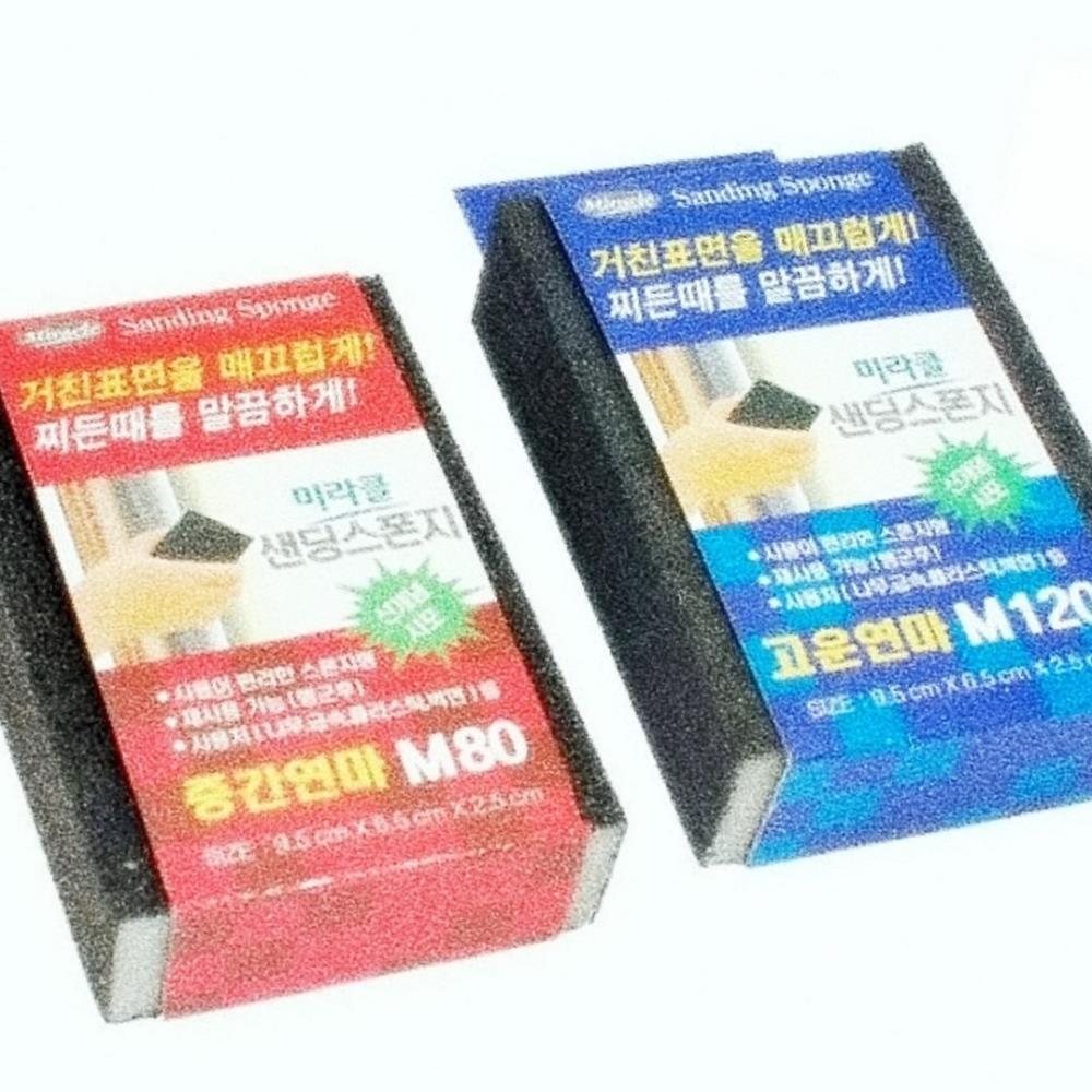 Oce 곡면연마 작업 나무 금속 플라스틱 샌딩 스펀지 샌드 페이퍼 그라인딩 샌더 광택 사포