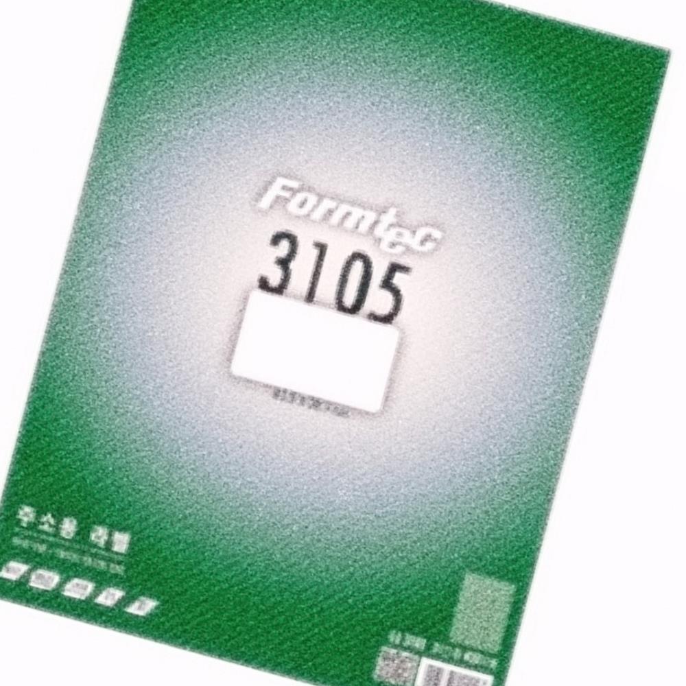 Oce 프린트 라벨지 우편물주소 인쇄 A4 사이즈 모음 20매 병 내용물 라벨 이름 스티커 북 네임 스티커