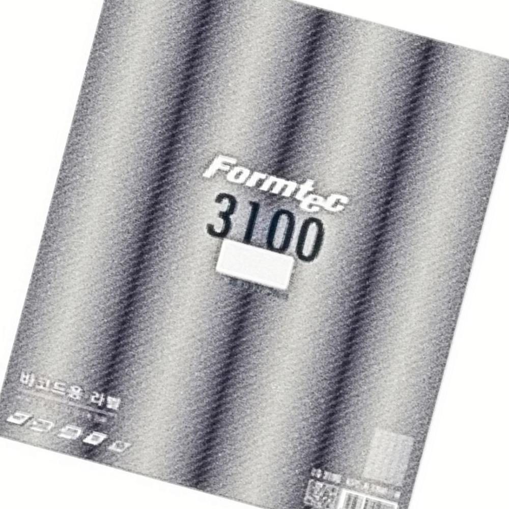 Oce 프린트 라벨지 바코드 크기별인쇄 A4사이즈모음 20매 대량 우편물 전산 스티커 병 내용물 라벨