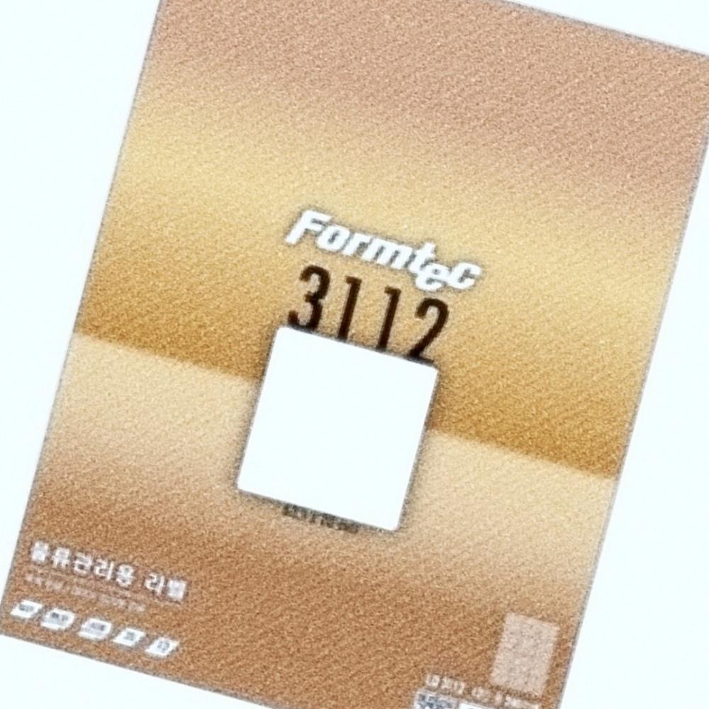 Oce 프린트 라벨지 물류 소포 인쇄 A4 사이즈 모음 20매 병 내용물 라벨 전산 스티커 사무 문구 용품