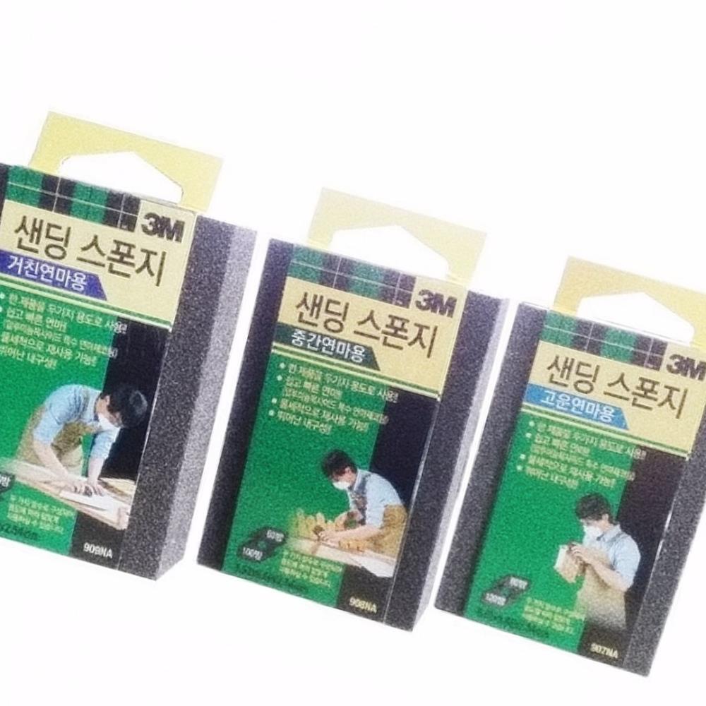 Oce 나무 금속 플라스틱 벽면사용 스폰지 양면사포 페이퍼사포 스폰지사포 샌딩시트