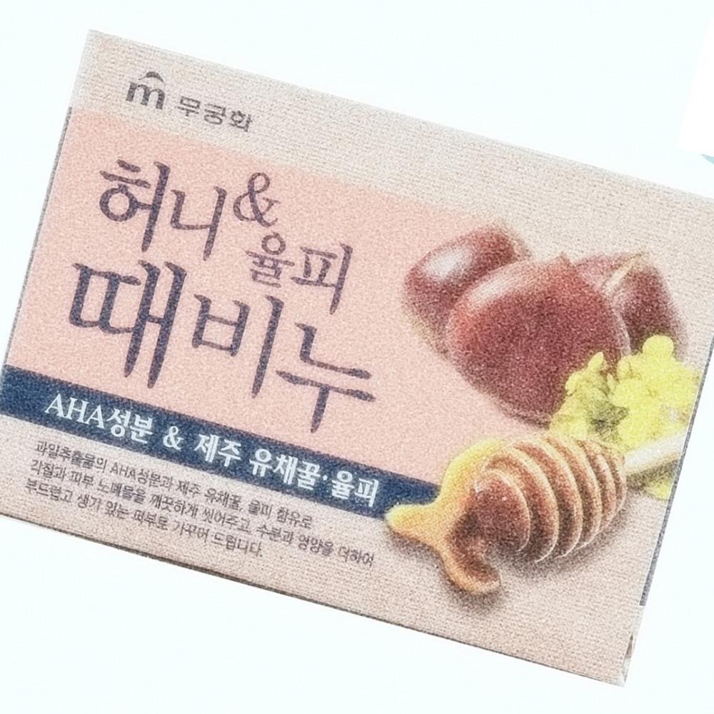 Oce AHA추출물 각질 제거 비누 벌꿀 율피 성분 스크럽 바 때 비누 바 클렌징 바 세수 세면 비누