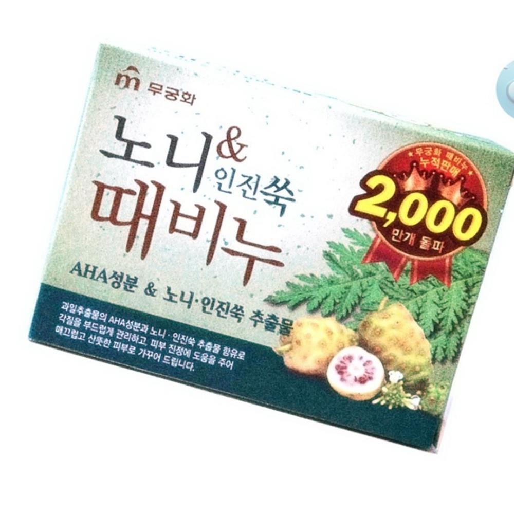 Oce AHA추출물 각질 제거 비누 노니 인진쑥성분 스크럽 바 클렌징 세안 비누 무좀 비누 바 soap