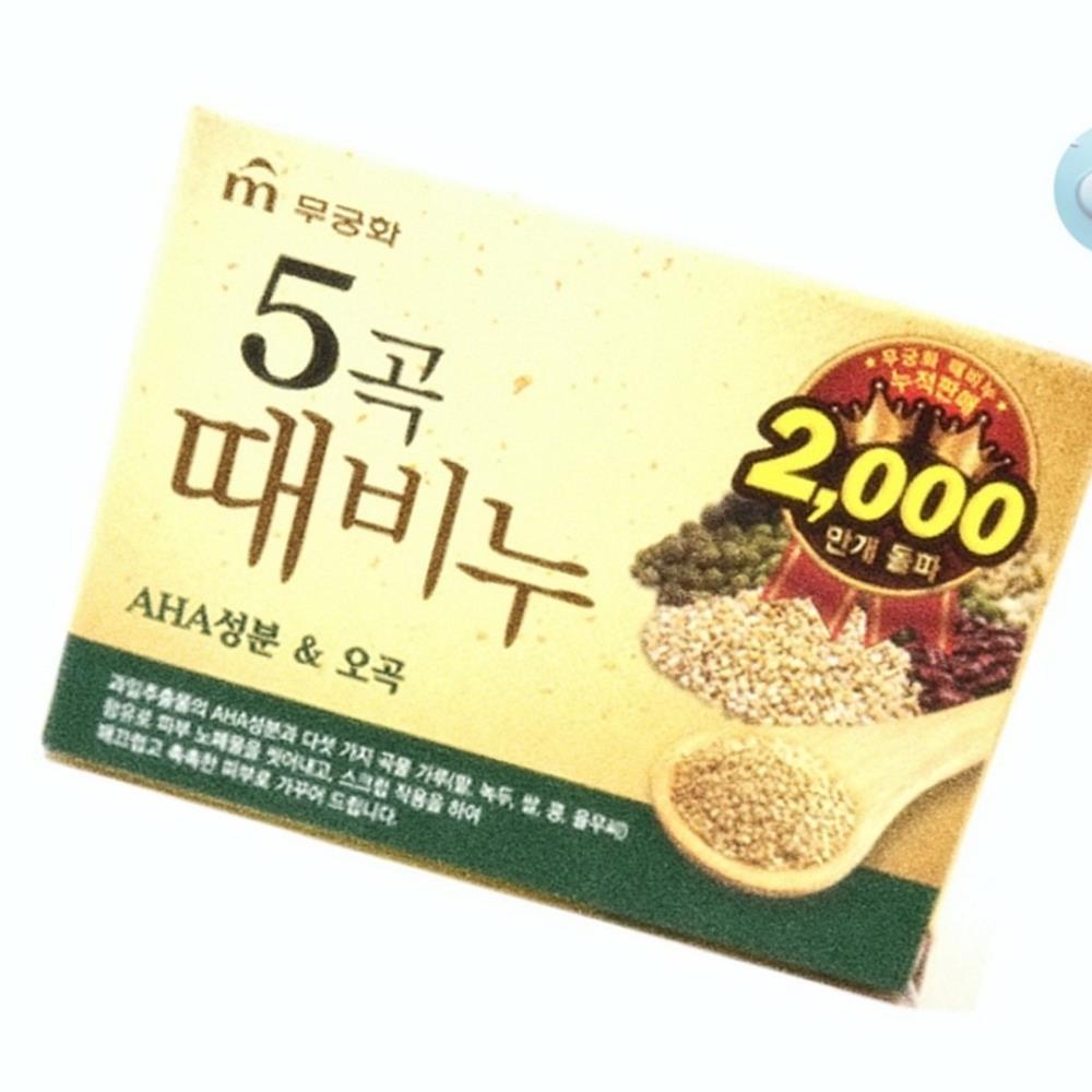 Oce AHA추출물 각질 제거 비누 천연 오곡 성분 스크럽 바 클렌징 바 샤워 바 바디 바 때 비누 바